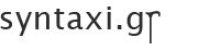 syntaxi.gr